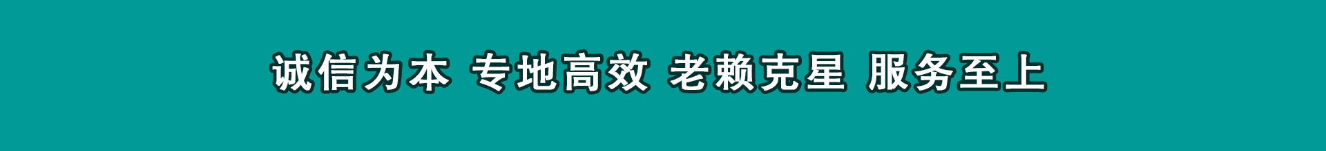崇仁讨账公司