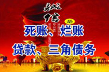 信用卡强制执行无力偿还怎么办？