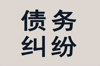 信用卡欠款认定标准是什么？